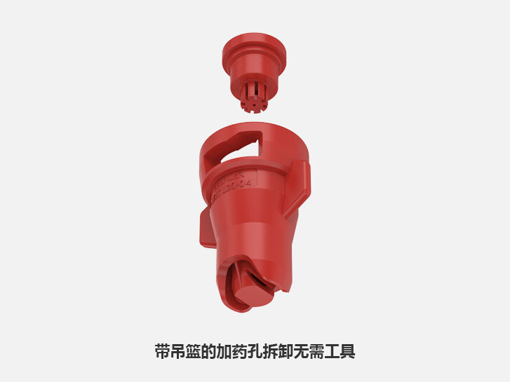 Twin flat spray nozzle XDT, toolless removable dosing orifice with basket