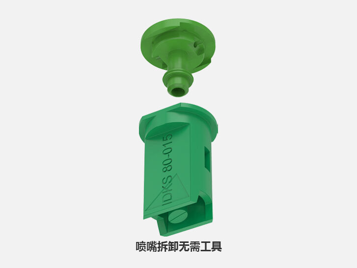 Werkzeuglos herausnehmbarer Injektor der Air-Injektor Kompakt-Schrägstrahldüse IDKS 80